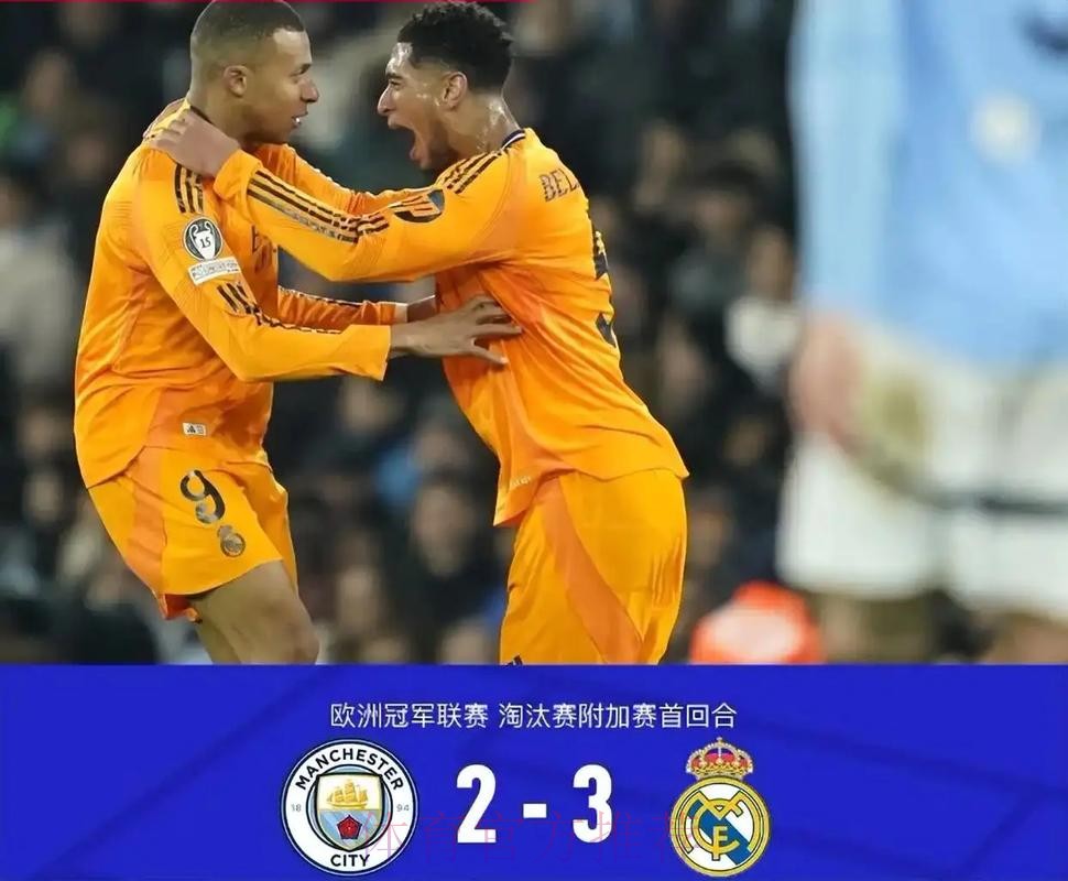 西媒预测皇马vs曼城欧冠首发:巴西双星PK哈兰德 西媒预测皇马vs曼城欧冠首发:巴西双星PK哈兰德