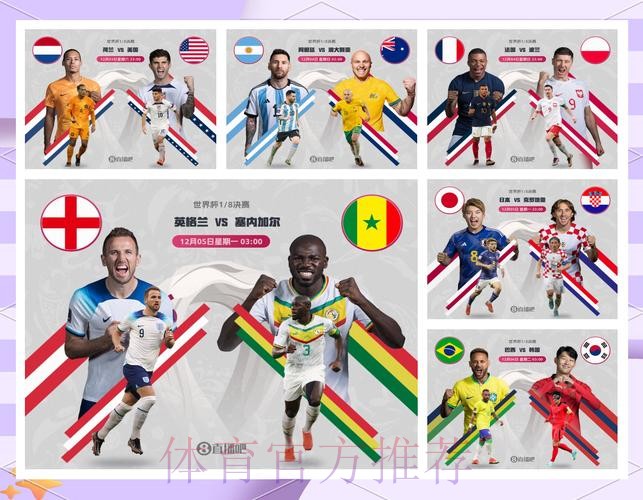 世界杯比利时凯恩赛事预测全面分析 世界杯比利时凯恩赛事预测全面分析