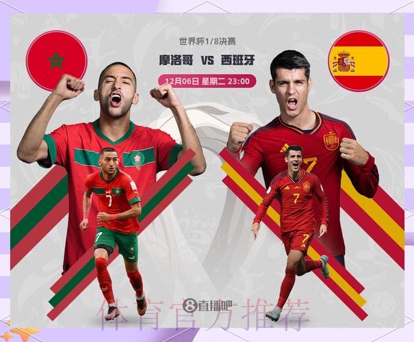 世界杯比利时凯恩赛事预测全面分析 世界杯比利时凯恩赛事预测全面分析