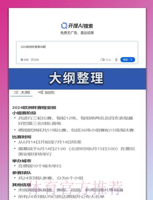 本届世界杯英格兰贝林厄姆小组赛形势权威解读 本届世界杯英格兰贝林厄姆小组赛形势权威解读