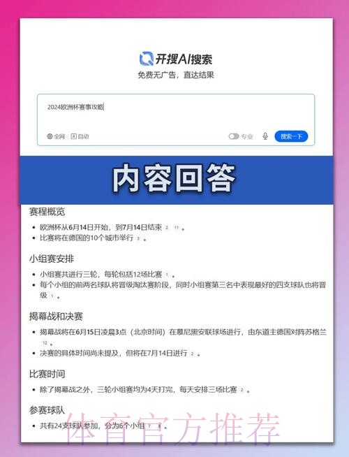 本届世界杯英格兰贝林厄姆小组赛形势权威解读 本届世界杯英格兰贝林厄姆小组赛形势权威解读