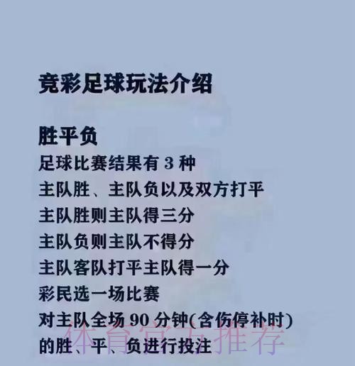 推荐世界杯买球优质入口地址 推荐世界杯买球优质入口地址